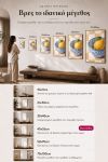 poster-wall-art-me-korniza-katheta-e-010883-1.jpg