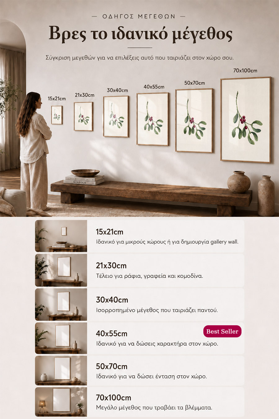 poster-wall-art-me-korniza-katheta-info-a-010886-7.jpg