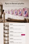 poster-wall-art-me-korniza-katheta-wa-010892-1.jpg