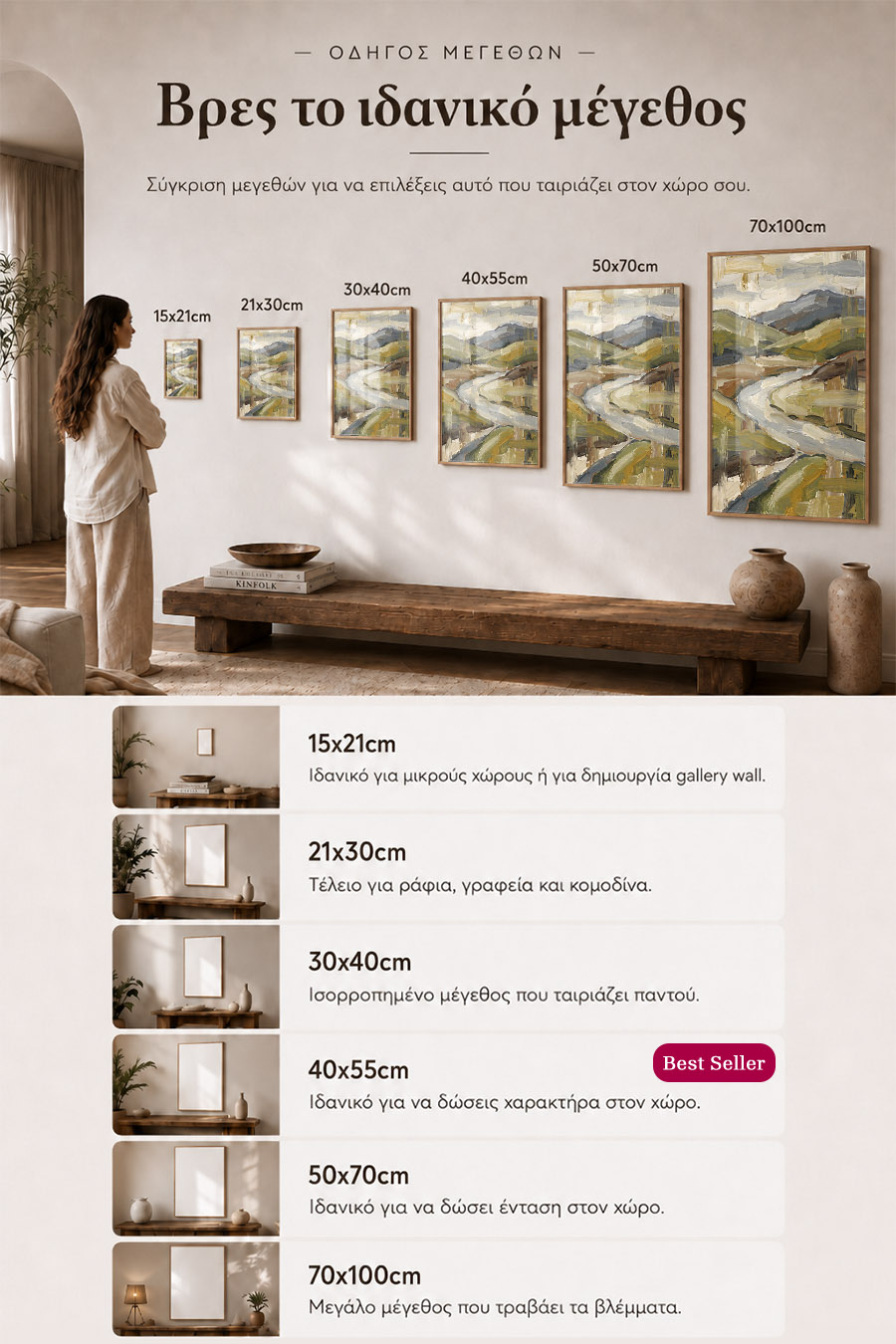 poster-wall-art-me-korniza-katheta-info-a-010900-7.jpg