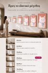 poster-wall-art-me-korniza-katheta-wf-010905-1.jpg