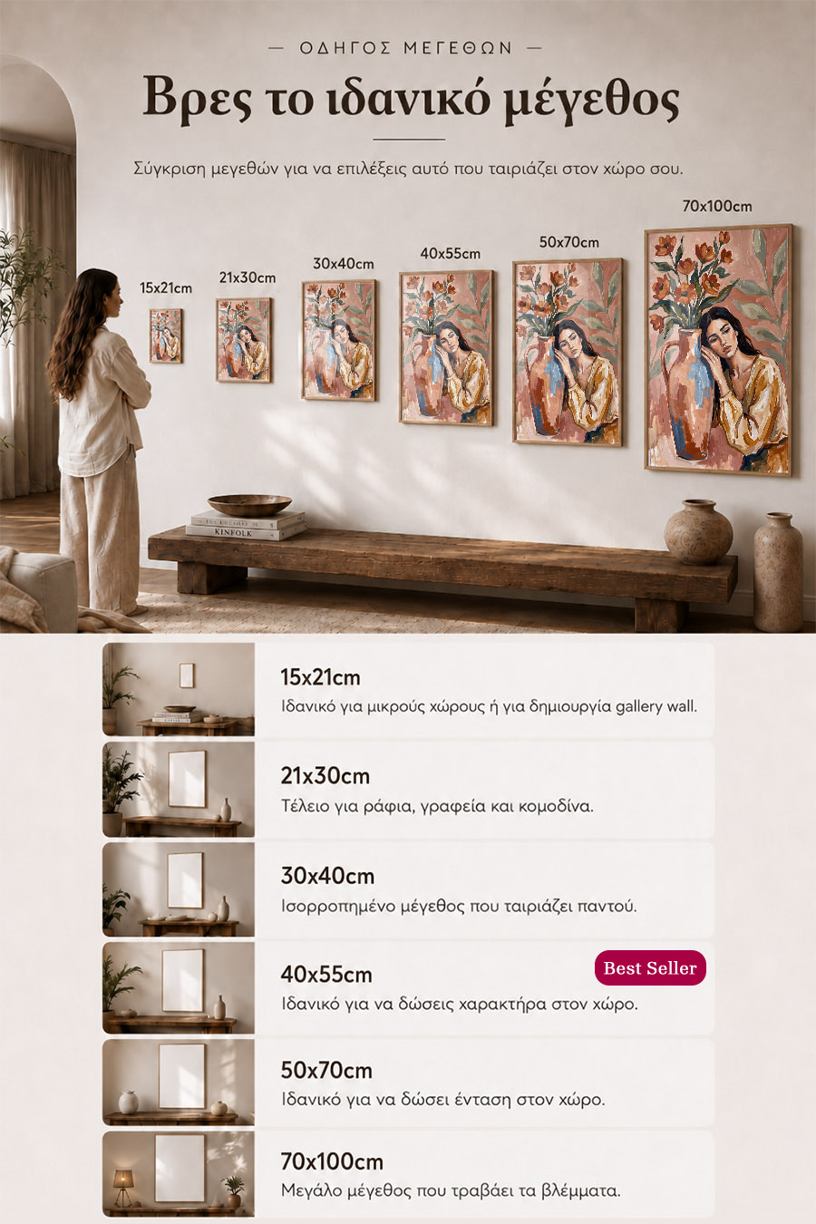 poster-wall-art-me-korniza-katheta-info-a-010907-7.jpg