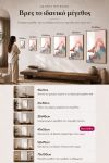 poster-wall-art-me-korniza-katheta-we-010910-1.jpg