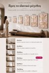 poster-wall-art-me-korniza-katheta-wa-010914-1.jpg