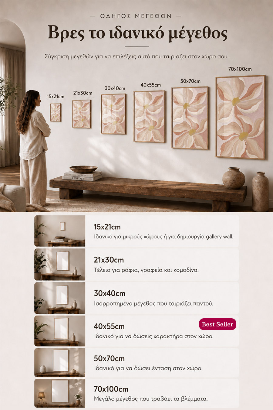 poster-wall-art-me-korniza-katheta-info-a-010914-7.jpg