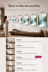 poster-wall-art-me-korniza-katheta-wg-010915-1.jpg