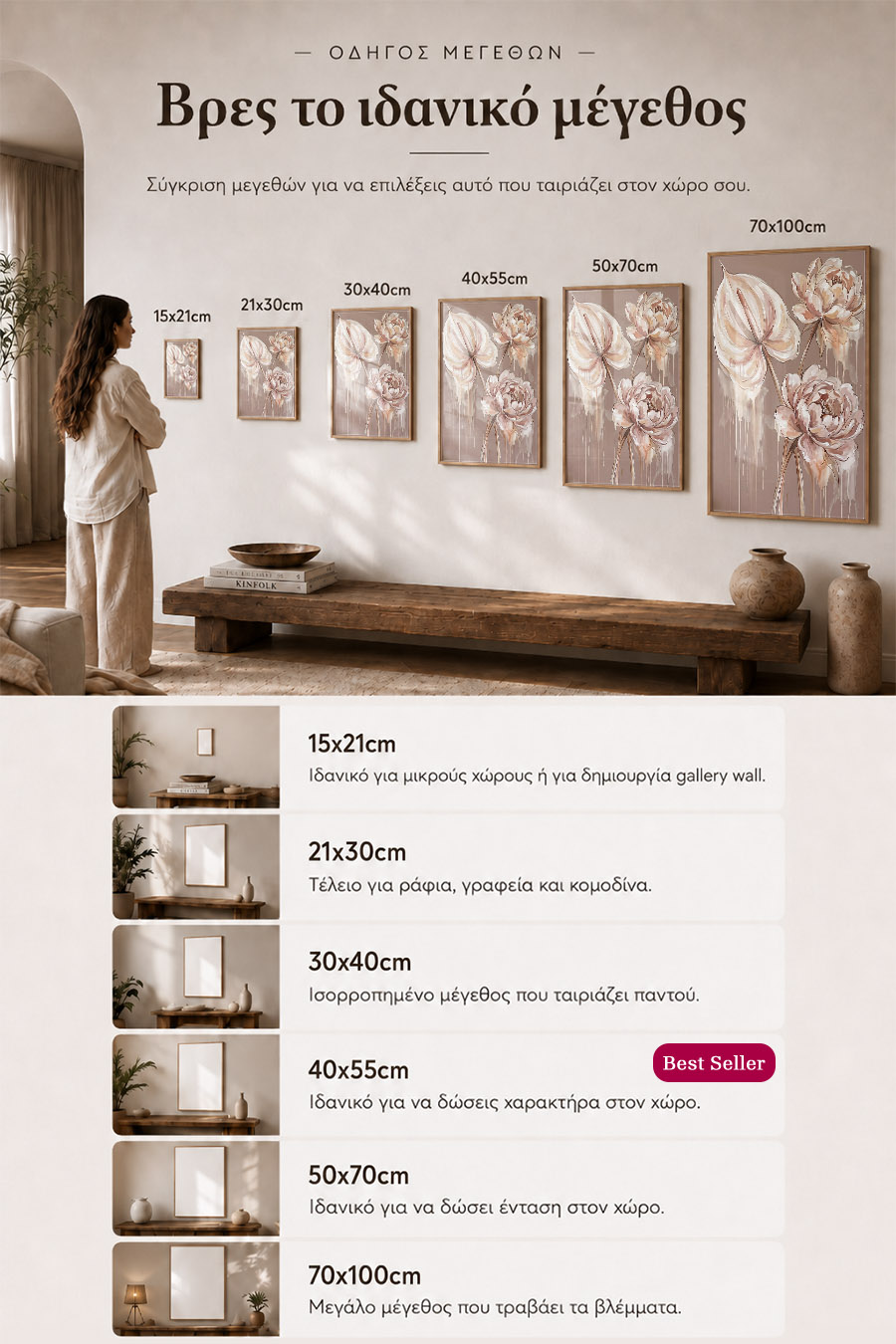 poster-wall-art-me-korniza-katheta-info-a-010916-7.jpg