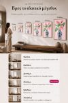 poster-wall-art-me-korniza-katheta-h-010917-1.jpg