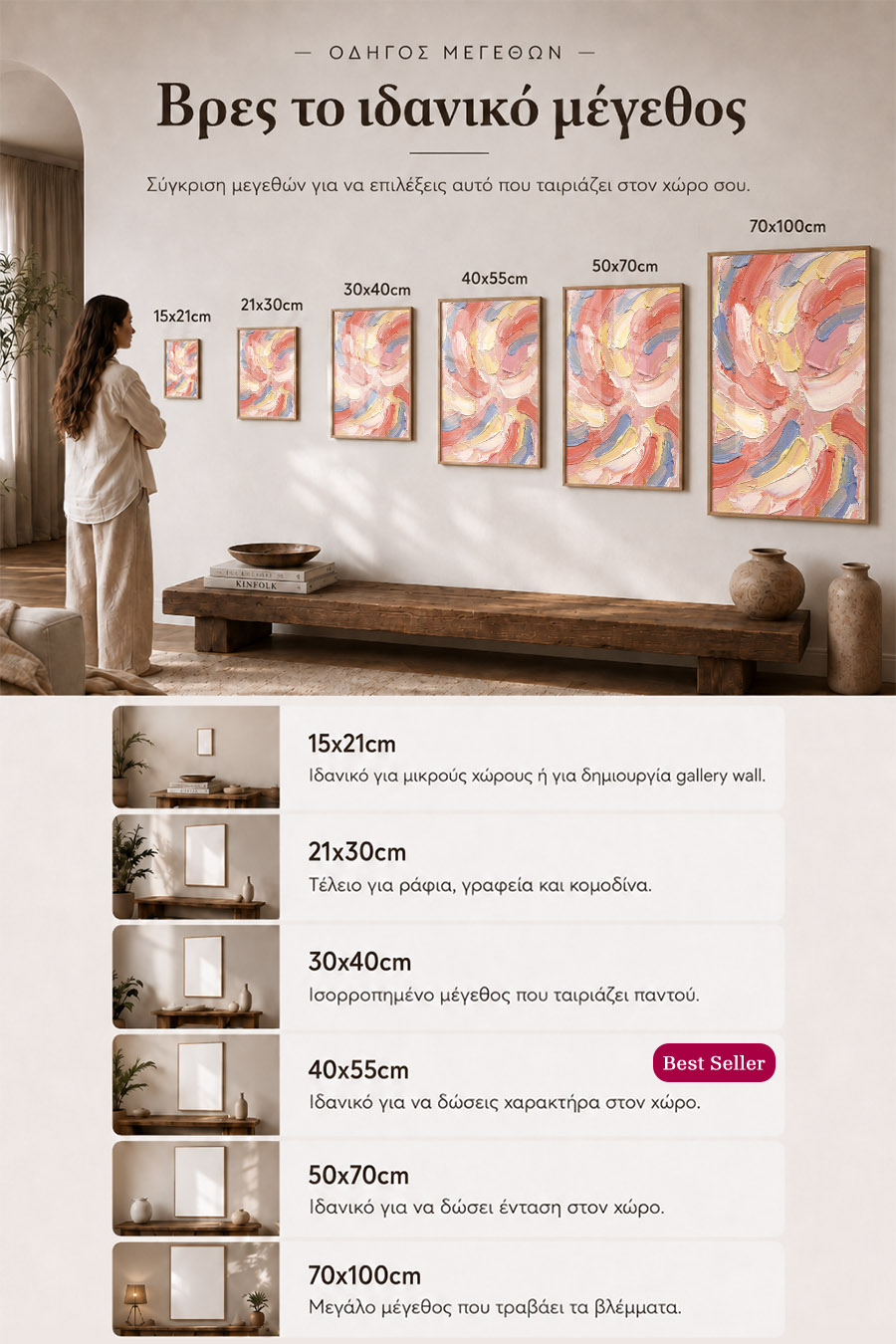 poster-wall-art-me-korniza-katheta-info-a-010918-7.jpg
