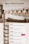poster-wall-art-me-korniza-katheta-j-010925-1.jpg