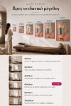 poster-wall-art-me-korniza-katheta-l-010933-1.jpg