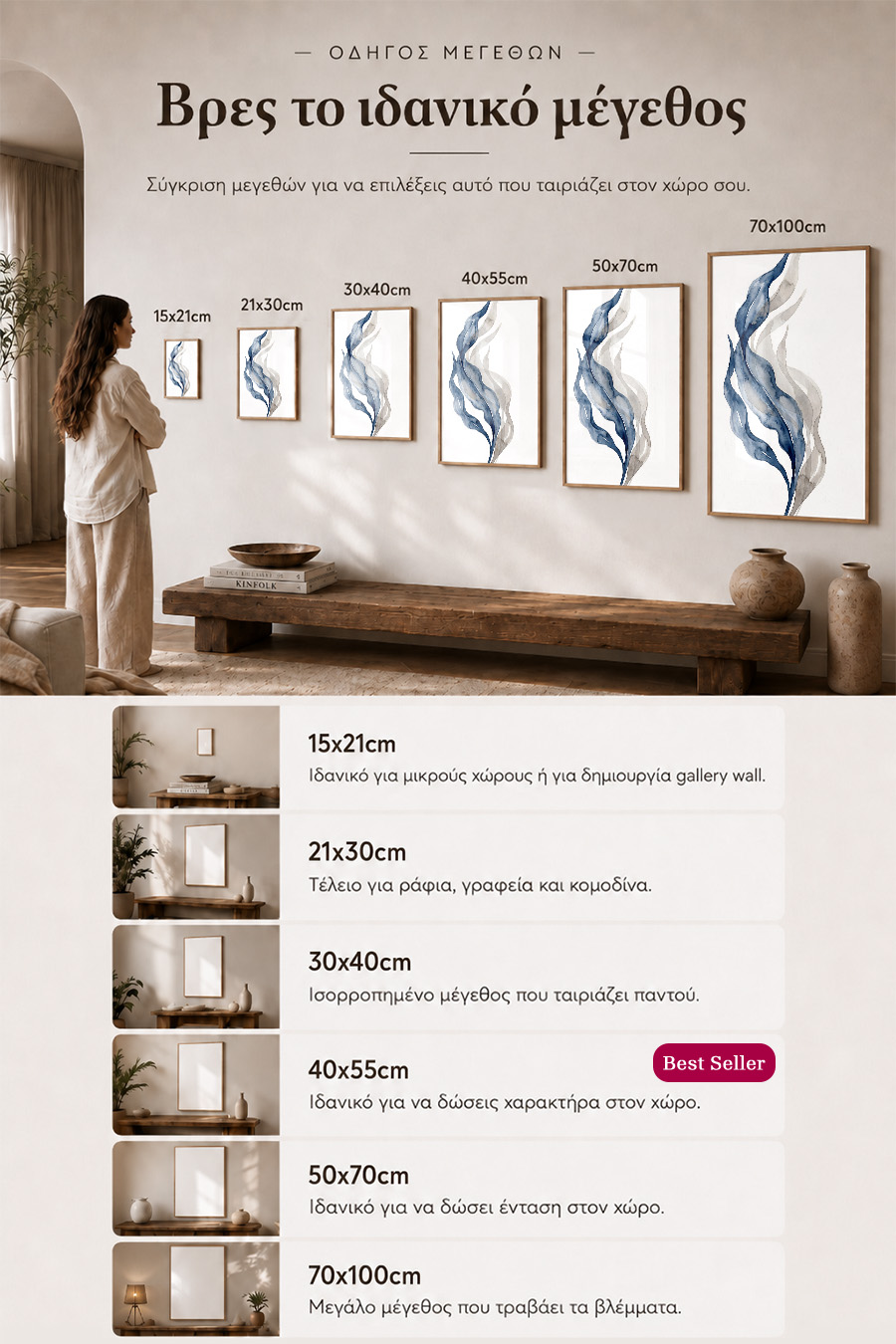 poster-wall-art-me-korniza-katheta-info-a-010939-7.jpg