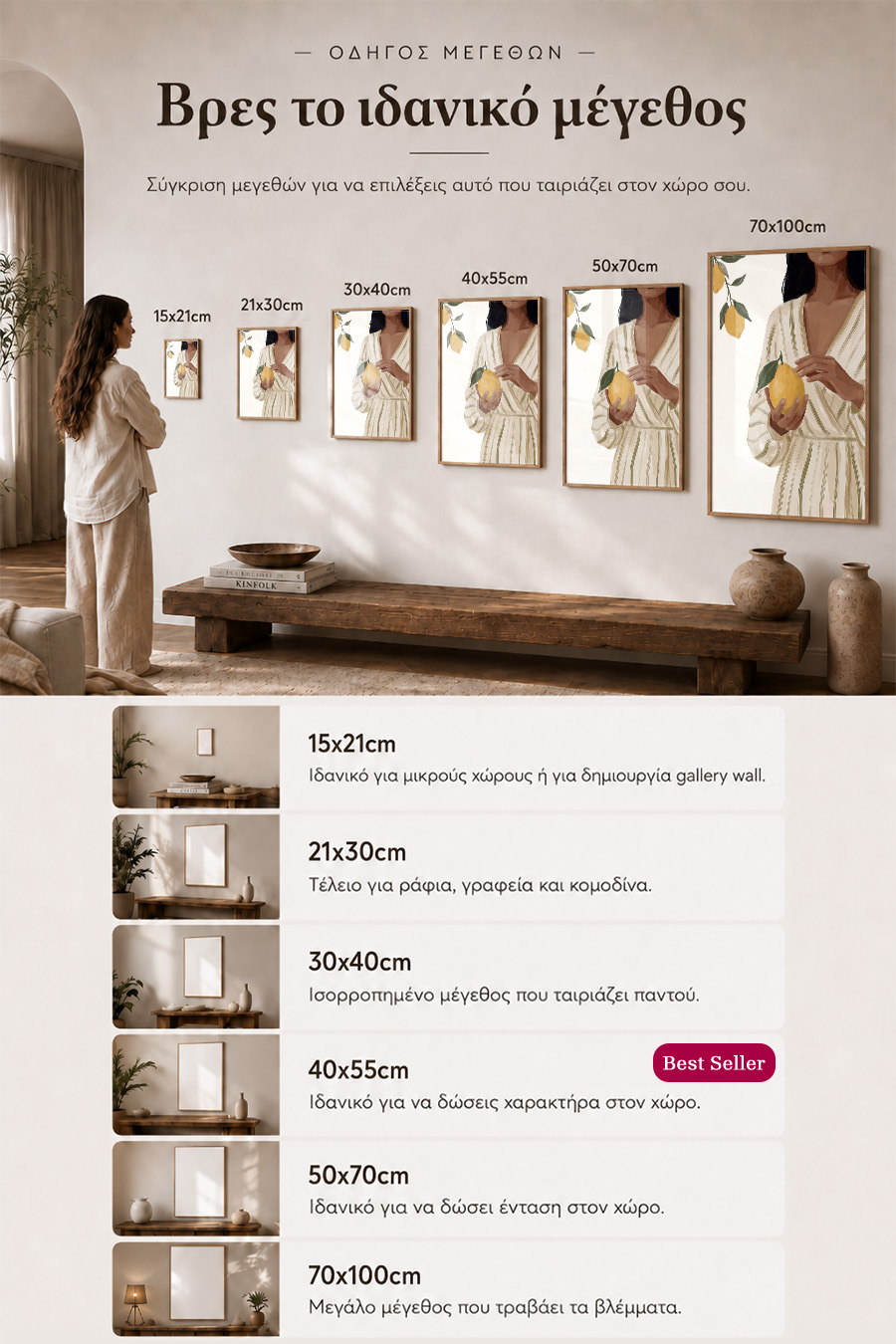 poster-wall-art-me-korniza-katheta-info-a-010958-7.jpg