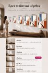 poster-wall-art-me-korniza-katheta-m-010967-1.jpg