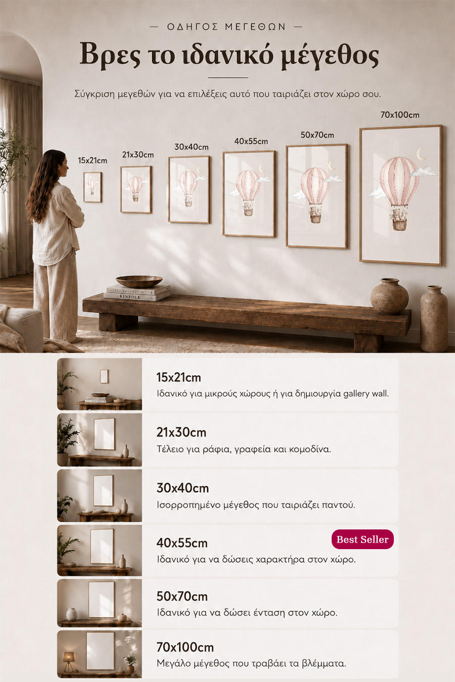 poster-wall-art-me-korniza-katheta-info-a-010985-7.jpg