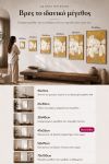 poster-wall-art-me-korniza-katheta-i-010987-1.jpg