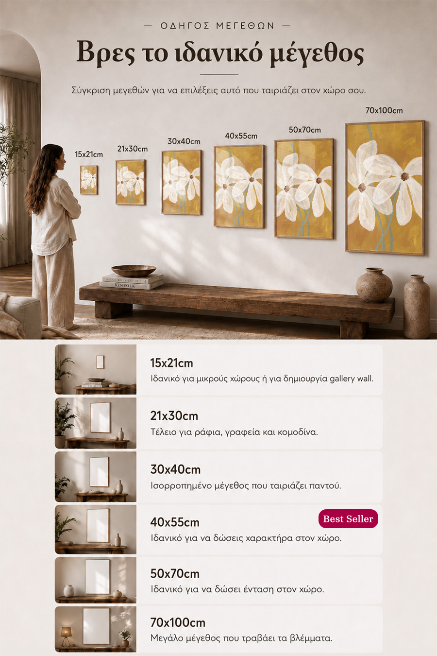 poster-wall-art-me-korniza-katheta-info-a-010987-7.jpg