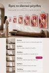 poster-wall-art-me-korniza-katheta-l-010988-1.jpg
