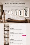 poster-wall-art-me-korniza-katheta-g-011005-1.jpg