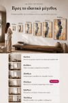 poster-wall-art-me-korniza-katheta-wh-011007-1.jpg