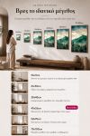 poster-wall-art-me-korniza-katheta-wb-011008-1.jpg