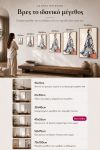 poster-wall-art-me-korniza-katheta-j-011010-1.jpg