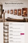 poster-wall-art-me-korniza-katheta-we-011018-1.jpg
