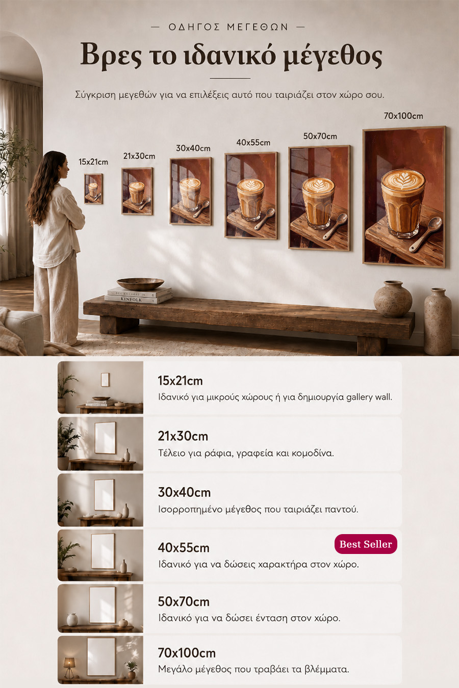 poster-wall-art-me-korniza-katheta-info-a-011018-7.jpg