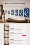 poster-wall-art-me-korniza-katheta-g-011021-1.jpg