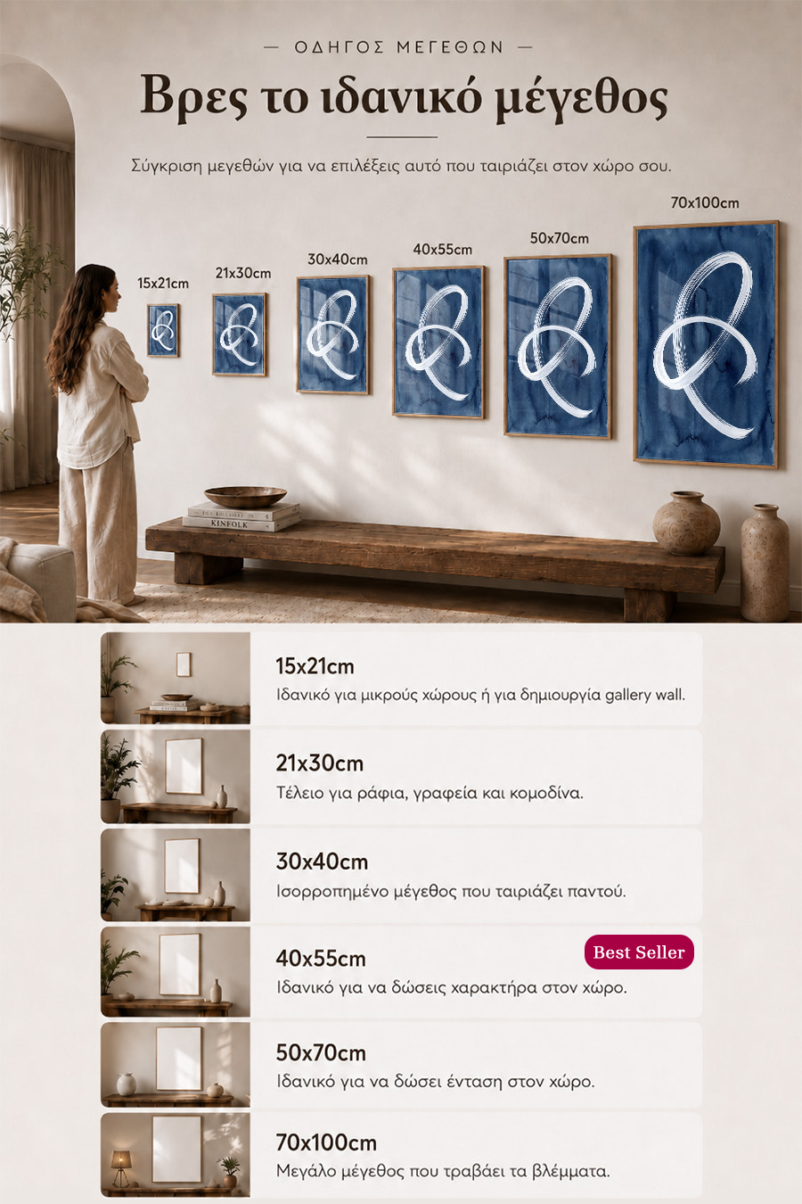 poster-wall-art-me-korniza-katheta-info-a-011021-7.jpg