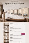 poster-wall-art-me-korniza-katheta-l-011024-1.jpg