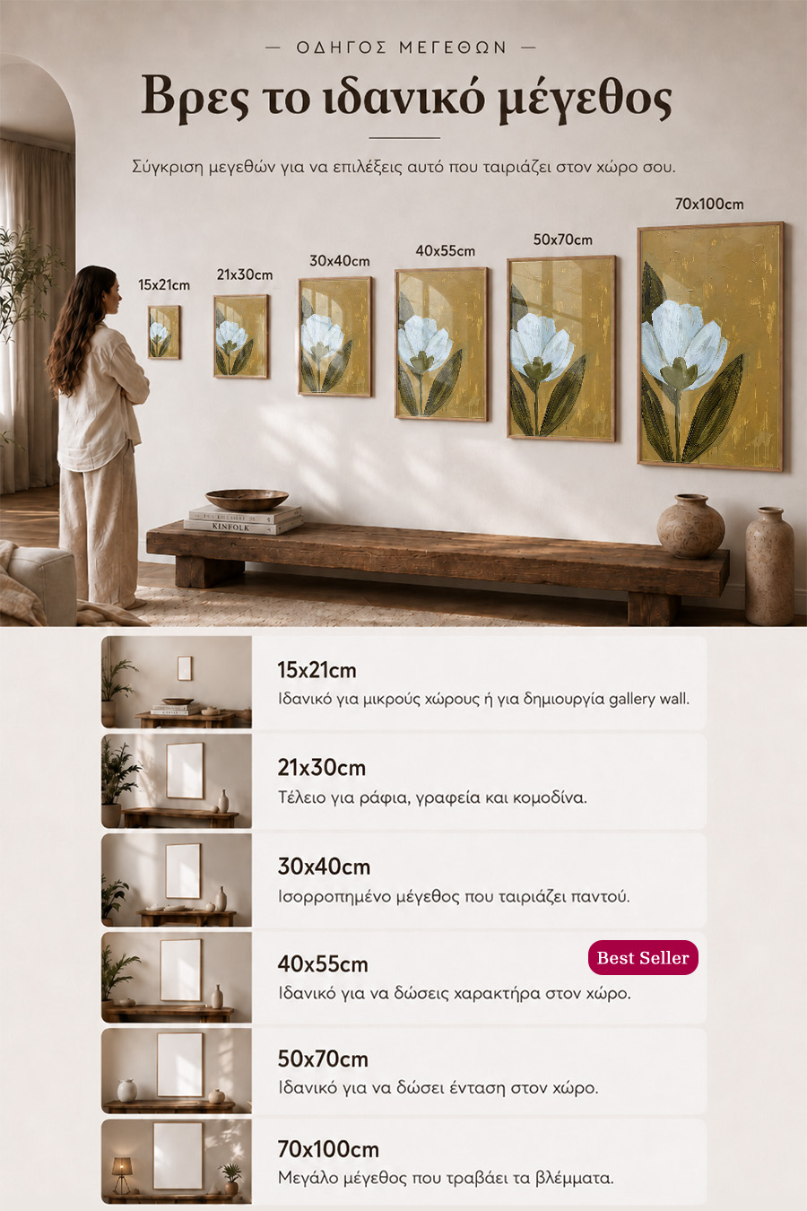 poster-wall-art-me-korniza-katheta-info-a-011027-7.jpg