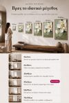 poster-wall-art-me-korniza-katheta-l-011028-1.jpg