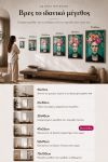 poster-wall-art-me-korniza-katheta-wi-011030-1.jpg