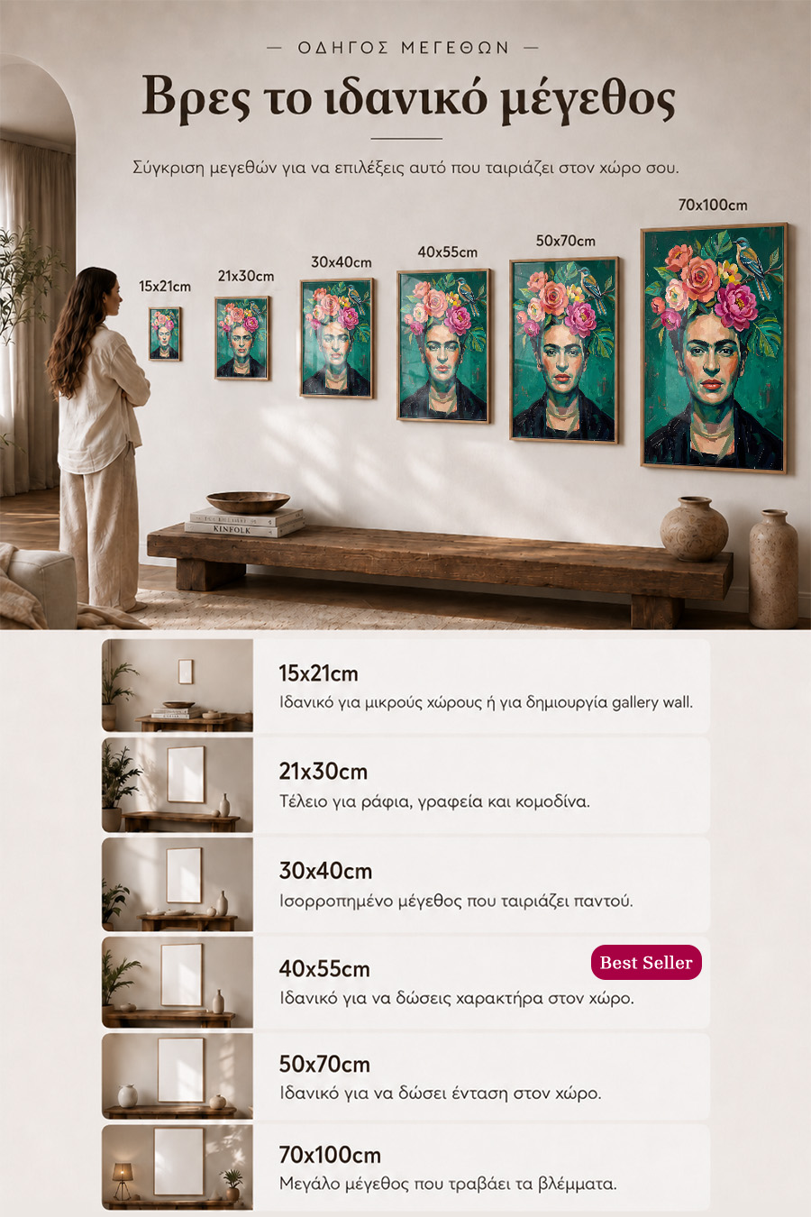 poster-wall-art-me-korniza-katheta-info-a-011030-7.jpg