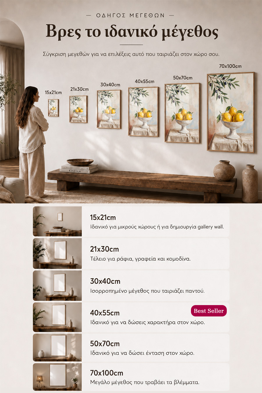 poster-wall-art-me-korniza-katheta-info-a-011032-7.jpg