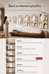 poster-wall-art-me-korniza-katheta-i-011036-1.jpg