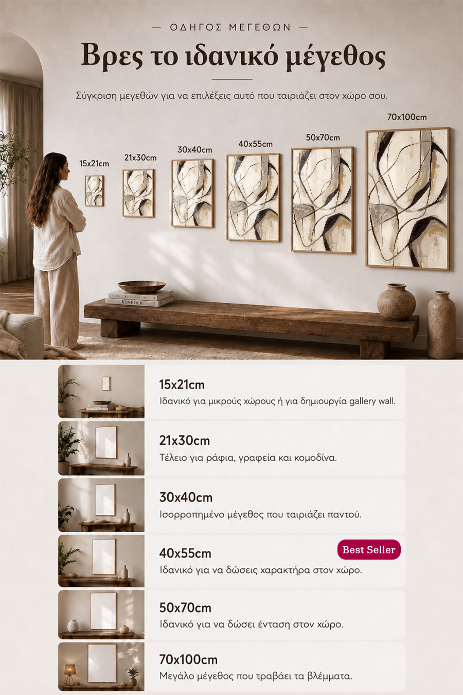 poster-wall-art-me-korniza-katheta-info-a-011036-7.jpg