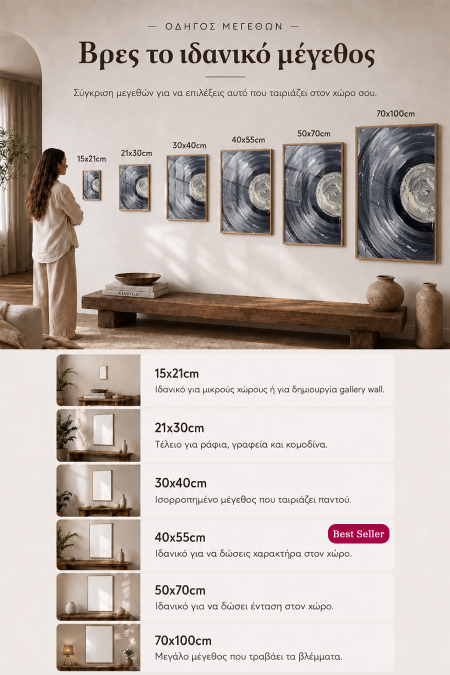 poster-wall-art-me-korniza-katheta-info-a-011040-7.jpg
