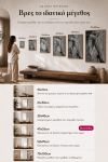 poster-wall-art-me-korniza-katheta-wf-011041-1.jpg