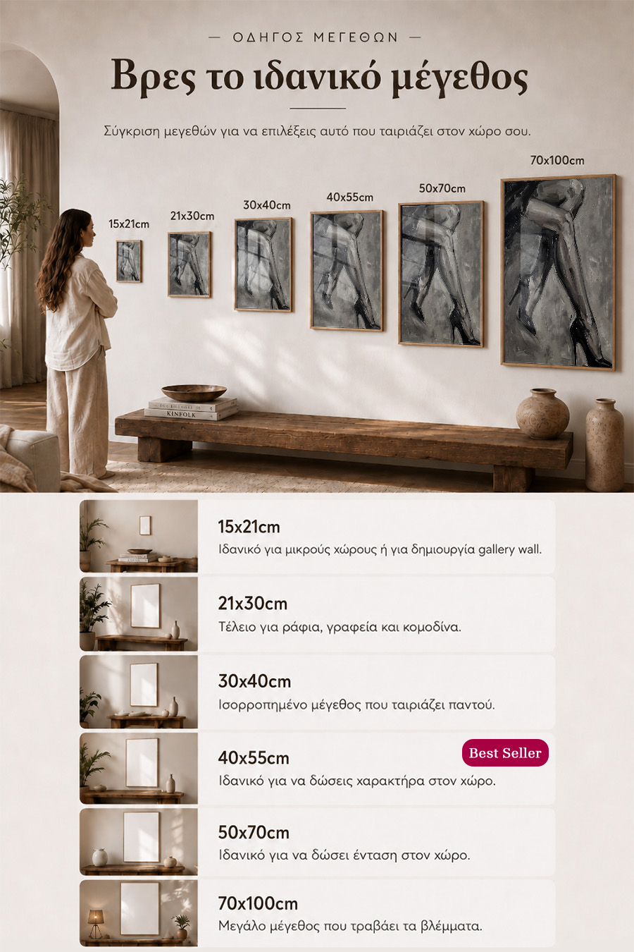 poster-wall-art-me-korniza-katheta-info-a-011041-7.jpg