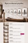 poster-wall-art-me-korniza-katheta-wh-011042-1.jpg