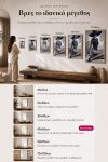 poster-wall-art-me-korniza-katheta-wi-011043-1.jpg