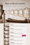 poster-wall-art-me-korniza-katheta-l-011046-1.jpg