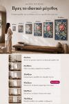 poster-wall-art-me-korniza-katheta-wd-011052-1.jpg