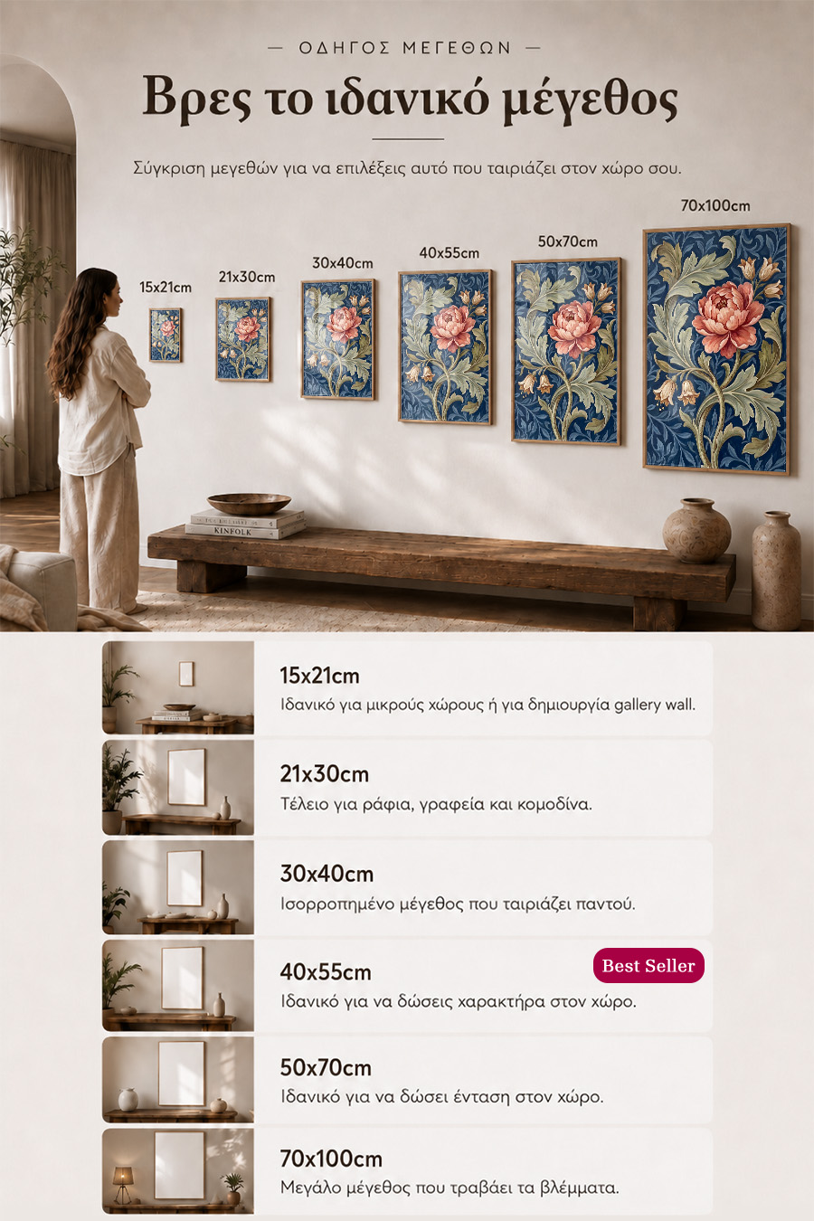 poster-wall-art-me-korniza-katheta-info-a-011052-7.jpg