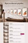 poster-wall-art-me-korniza-katheta-wi-011053-1.jpg