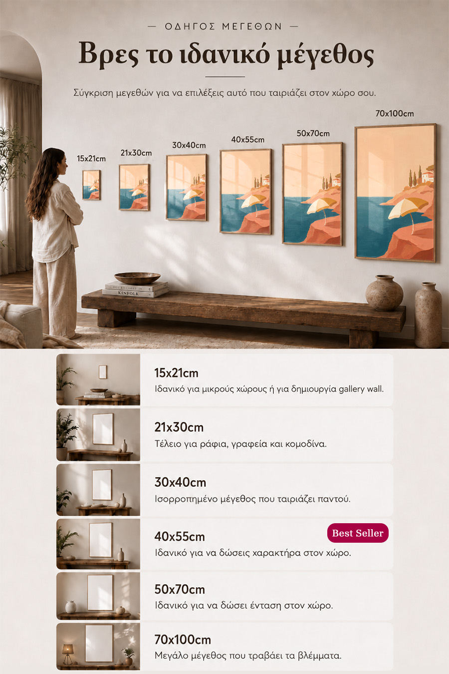 poster-wall-art-me-korniza-katheta-info-a-011065-7.jpg