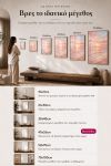 poster-wall-art-me-korniza-katheta-wi-011070-1.jpg