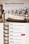 poster-wall-art-me-korniza-katheta-wd-011083-1.jpg